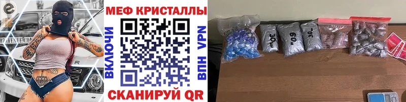 купить наркотик  Ейск  OMG   Меф мяу мяу 