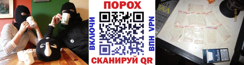 МЕТАМФЕТАМИН пудра  как найти закладки  Ейск 