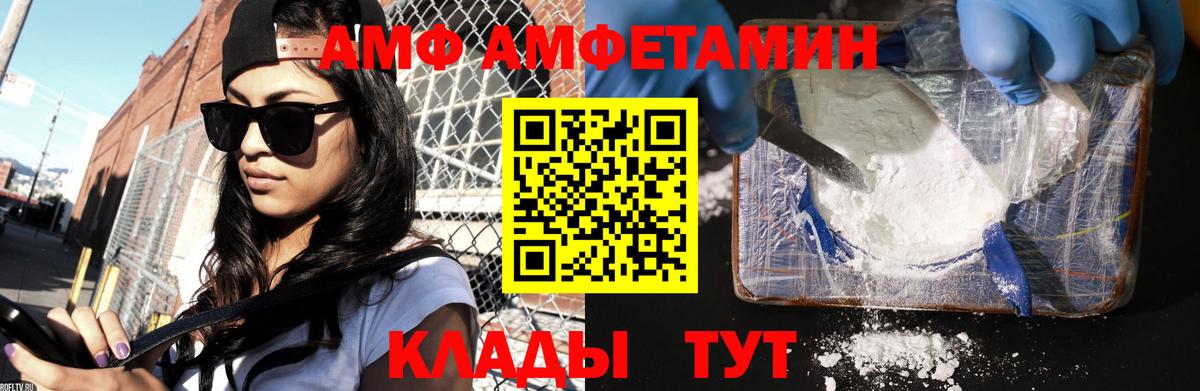 Метамфетамин Декстрометамфетамин 99.9% Ейск