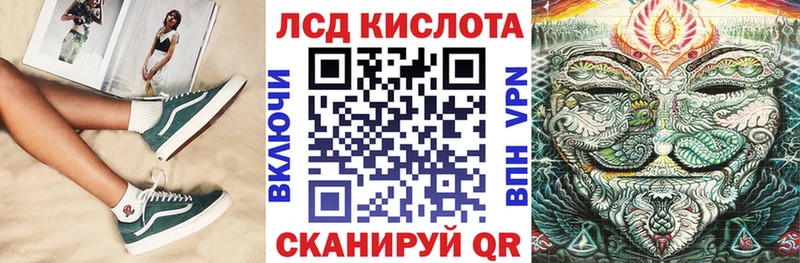 это наркотические препараты  Ейск  Марки 25I-NBOMe 1500мкг 