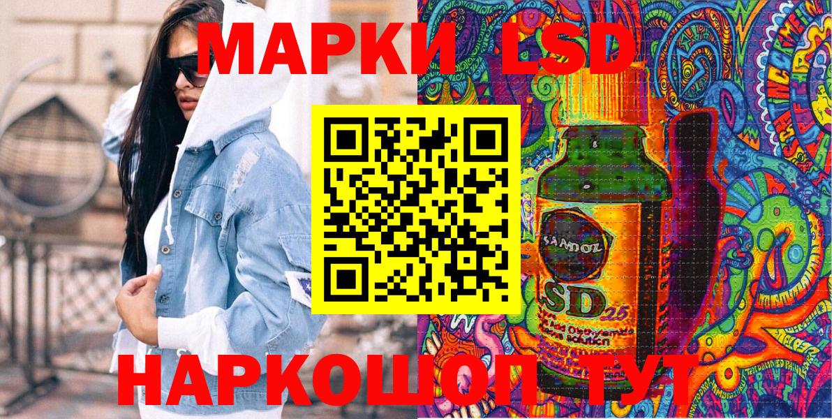 Марки NBOMe 1,8мг  купить наркотики цена  Ейск  Вход с VPN 