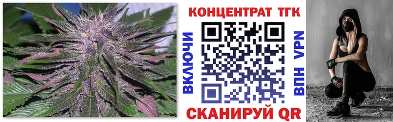 ТГК Wax  как найти закладки  Ейск 