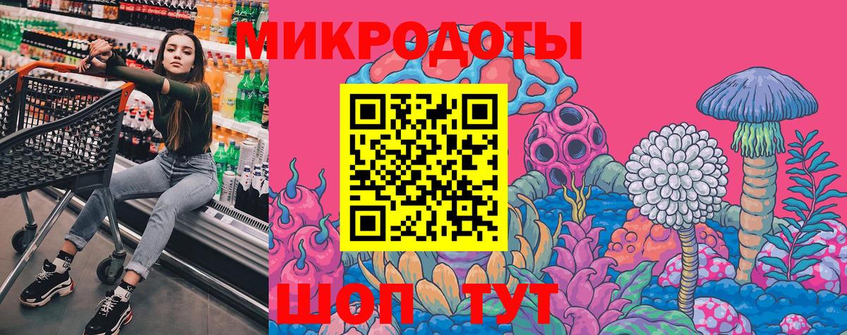 Псилоцибиновые грибы мухоморы  Псилоцибиновые грибы прущие грибы  Вход с VPN  Ейск 