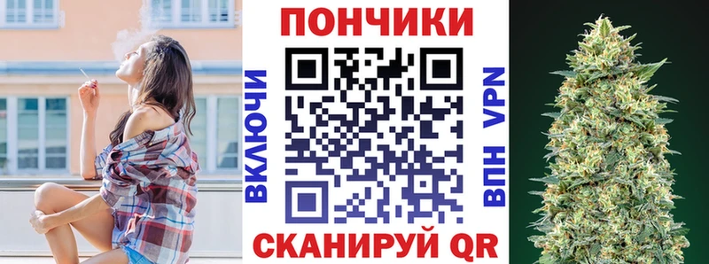 Каннабис OG Kush купить Ейск