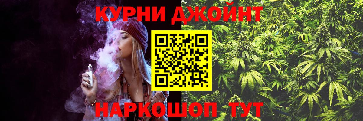 Шишки марихуана MAZAR  Марихуана ГИДРОПОН  Марихуана тримм  Вход с VPN  Ейск 