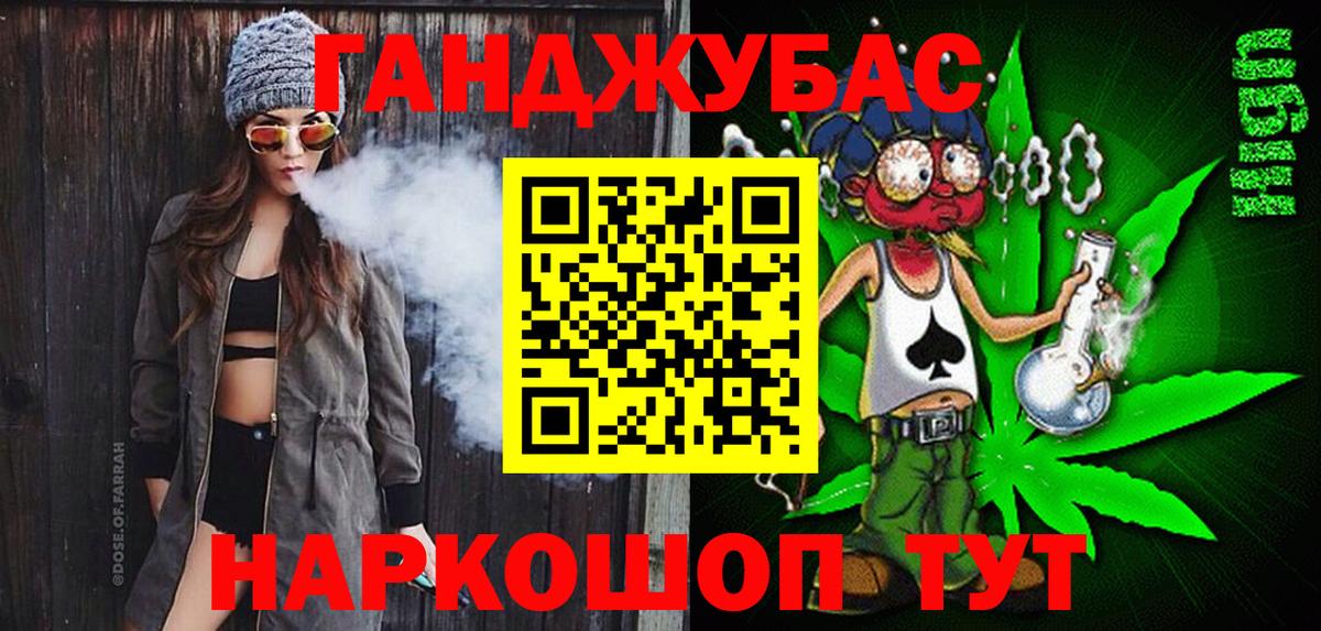 Шишки марихуана MAZAR Ейск